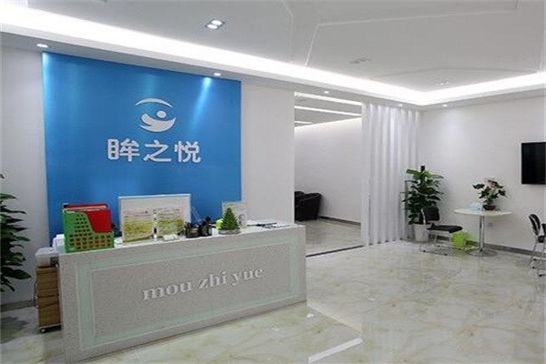 眸之悦视力保健